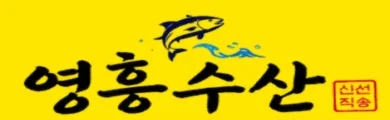 영흥수산 로고