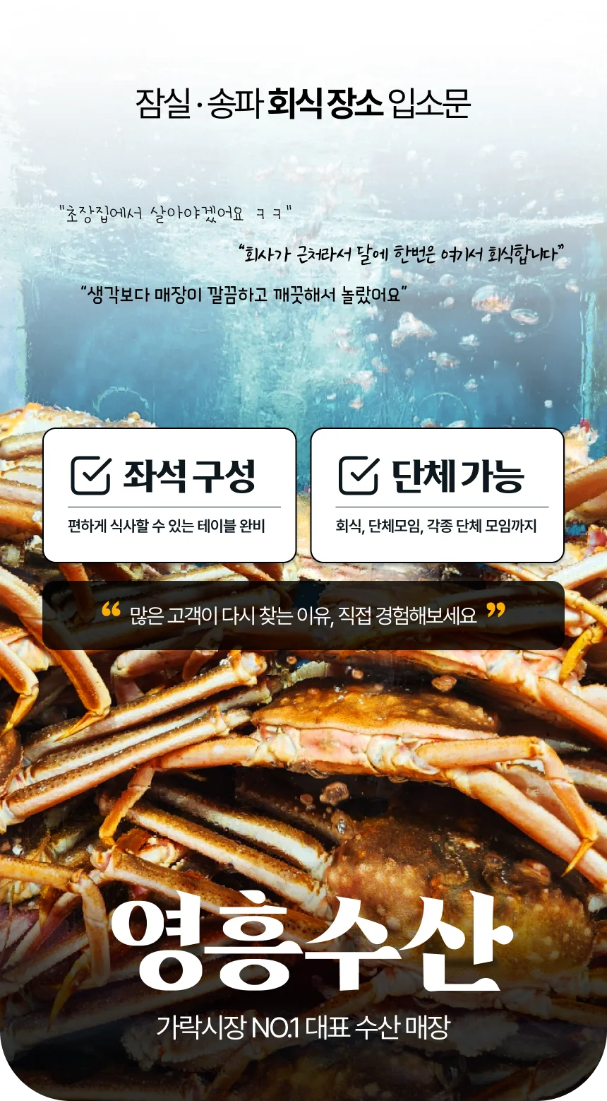 방어대신 지금이 딱 ! 줄무늬전갱이