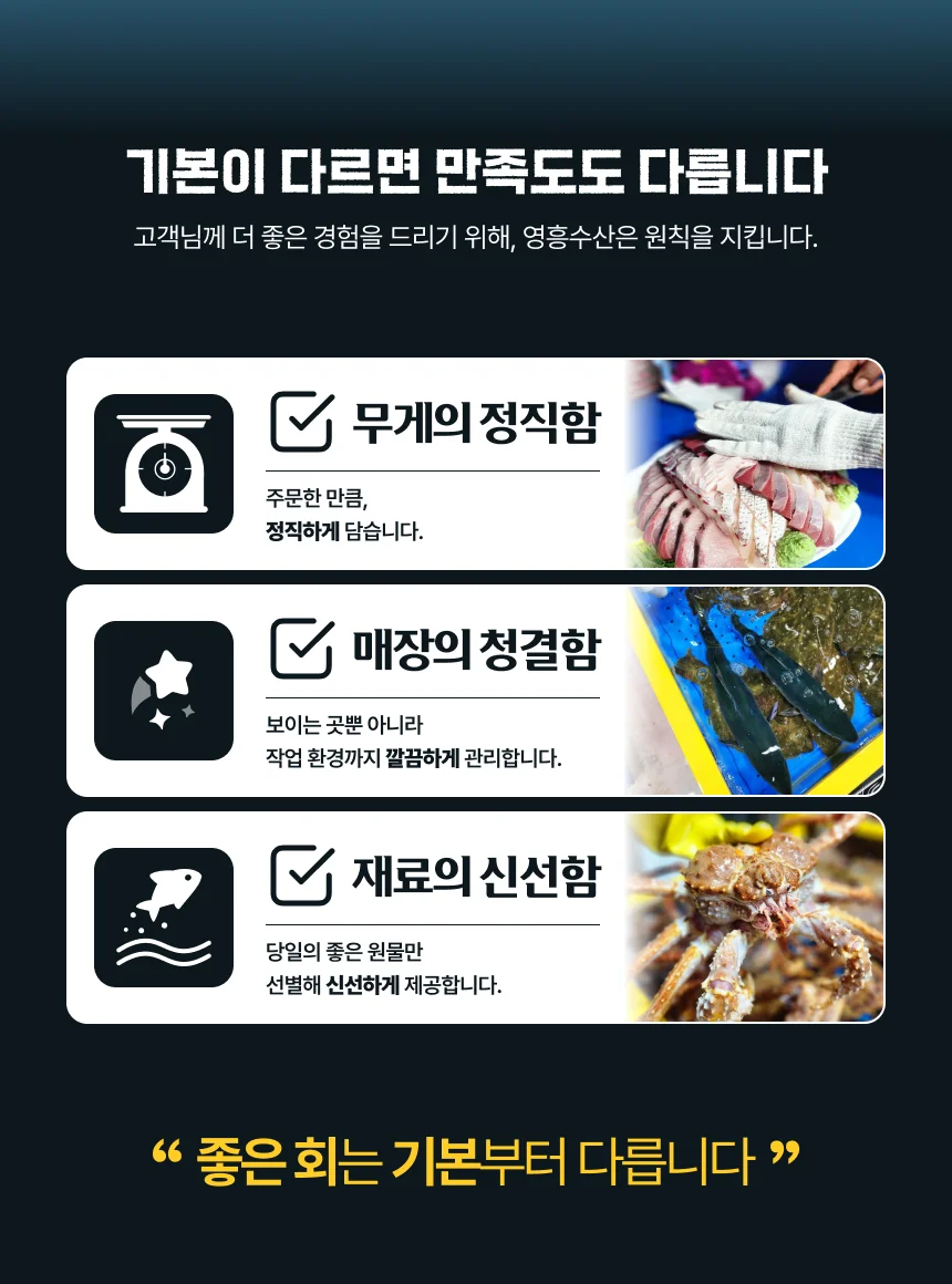 광·참·우 모듬